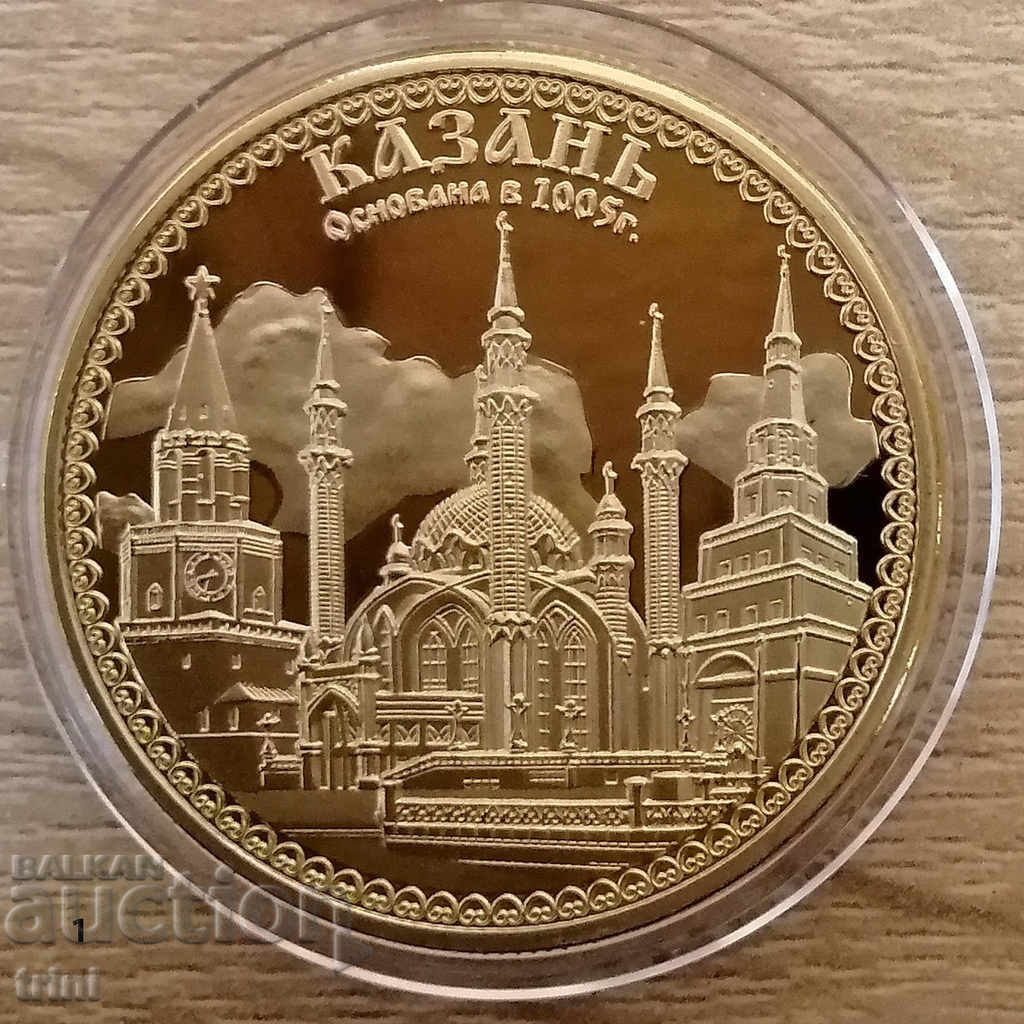 Placa Rusia - Kazan