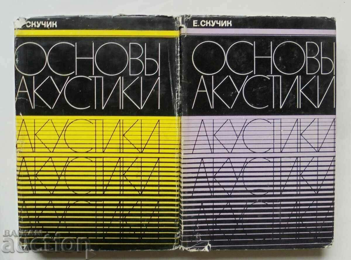 Acustica de bază. Volumul 1-2 E. Skuchik 1976