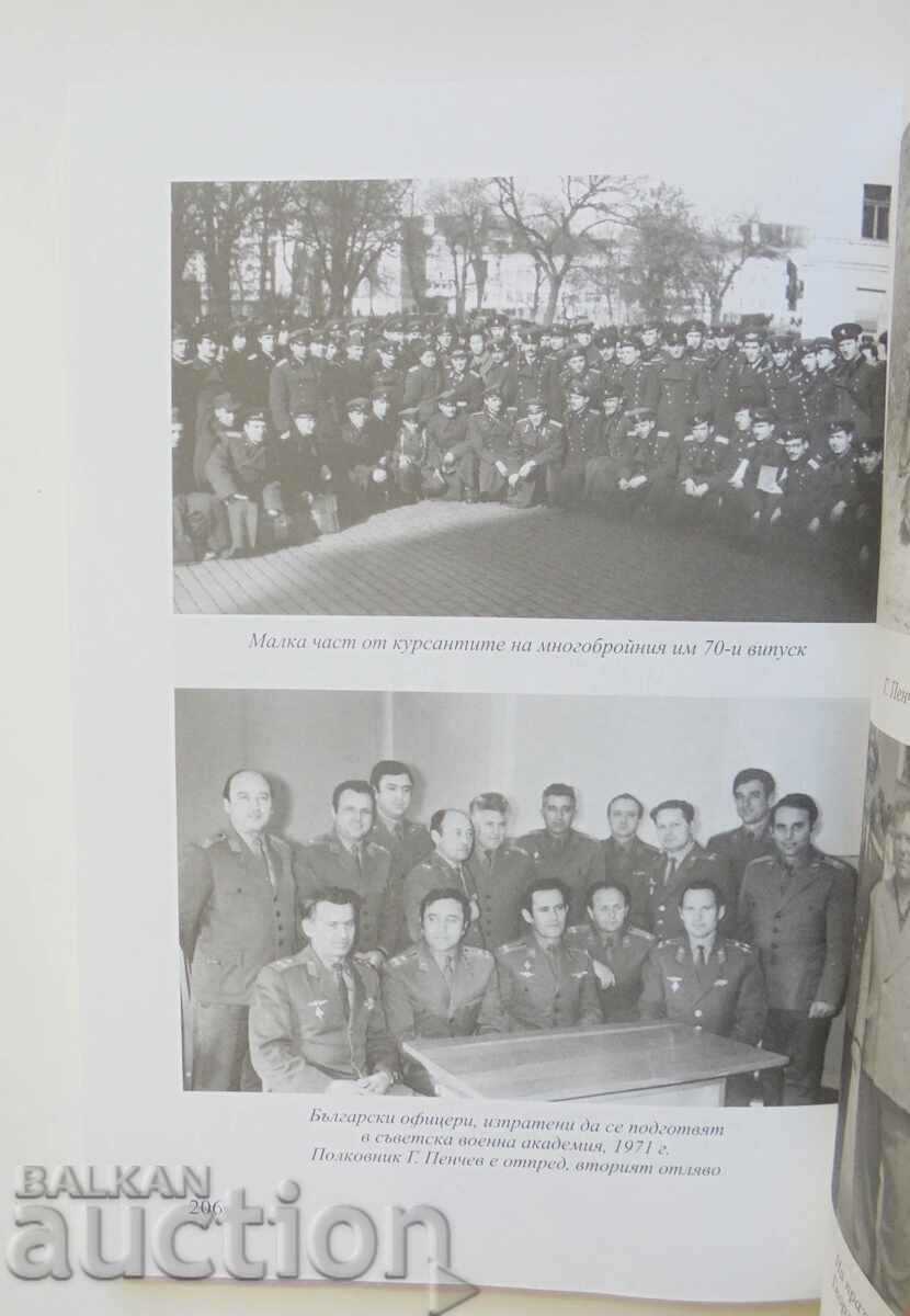 Аукцион Следите на Сокола - Стефан Стефанов 2013 г. Аукцион Следите на Сокола - Стефан Стефанов 2013 г.