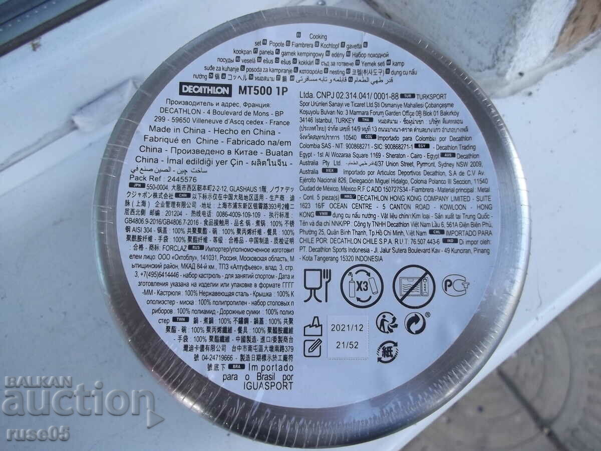 Delivery of Set of dishes made of stainless steel for trekking "MT500" for 1 person Delivery of Set of dishes made of stainless steel for trekking "MT500" for 1 person