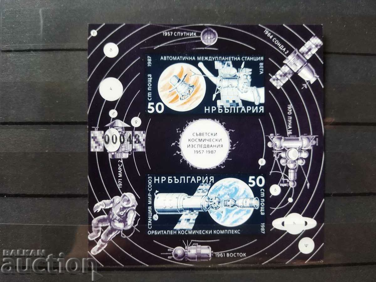 SMALL NUMBER 30g. Soviet cosm. examined №3645А by BCC 1987. with price 15.00 BGN | € 7.67 SMALL NUMBER 30g. Soviet cosm. examined №3645А by BCC 1987. with price 15.00 BGN | € 7.67