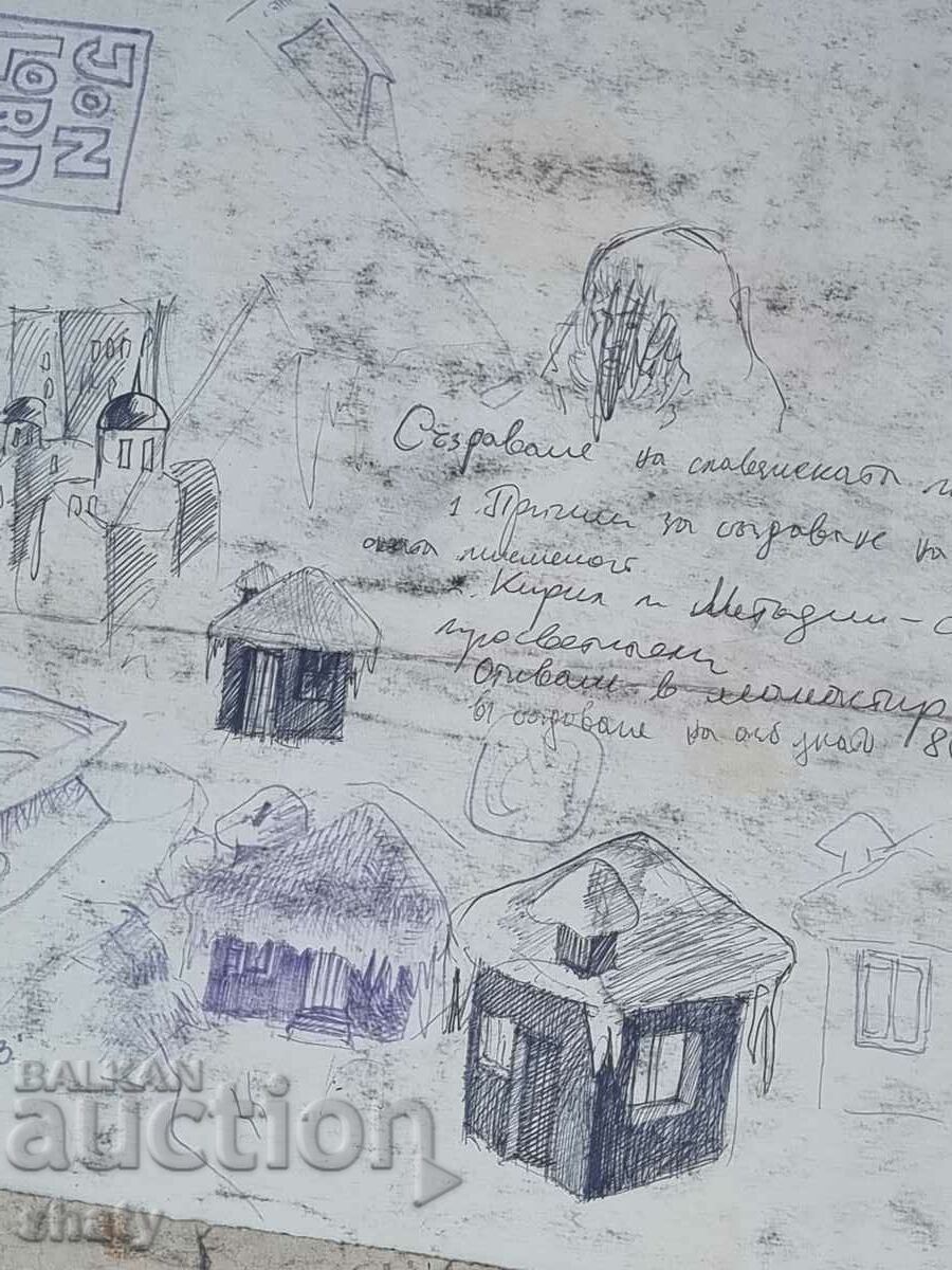 Old picture - 5 Old picture - 5