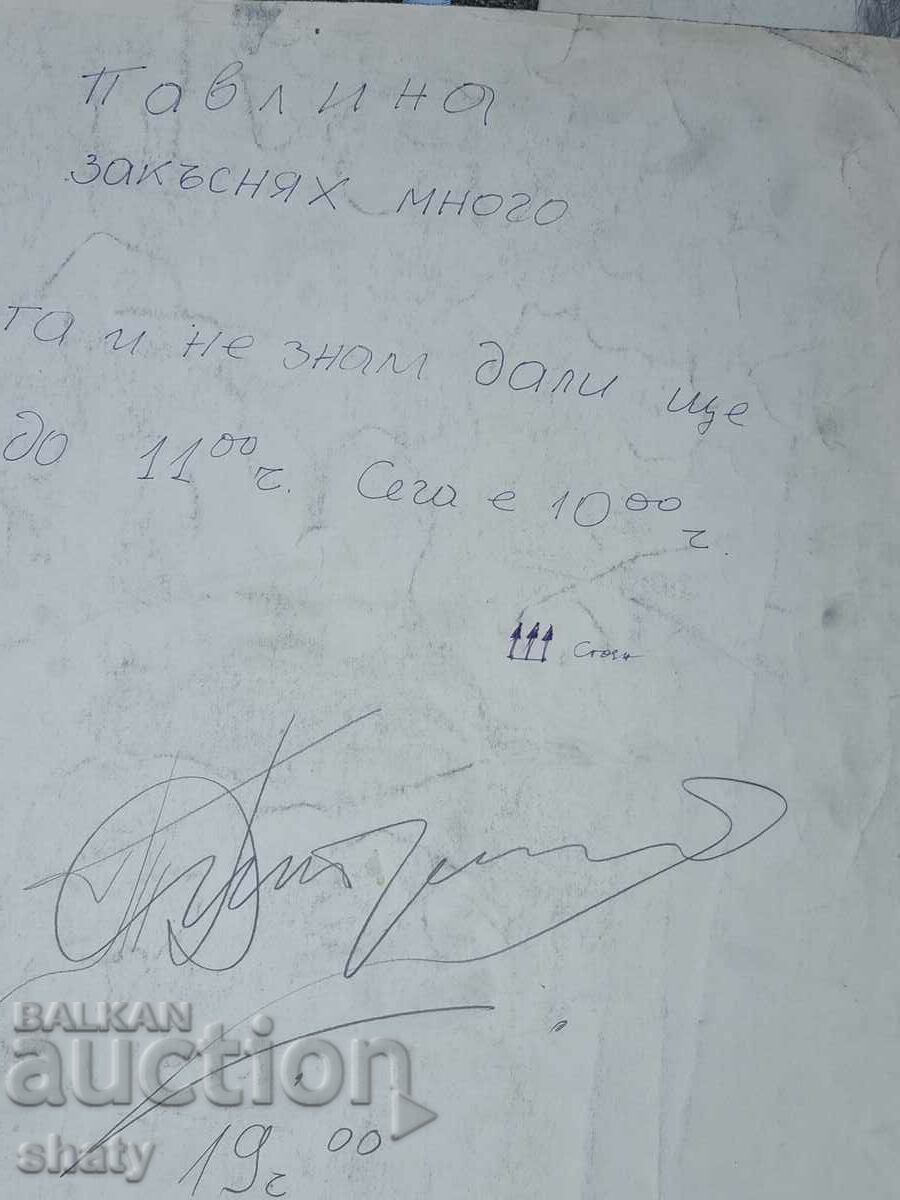 Old graphics - 6 Old graphics - 6