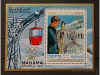 Манама 1971 Спорт/Олимпийски игри Блок  MNH