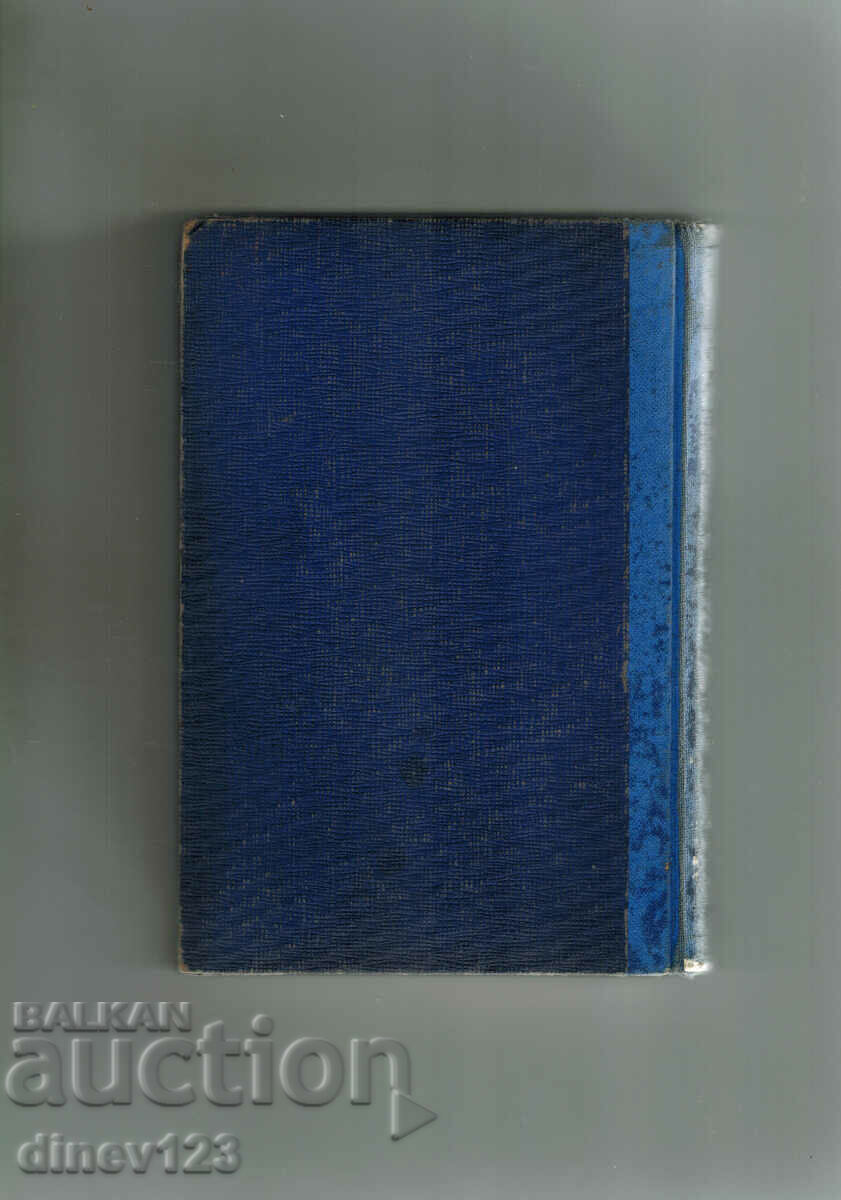 ТЪГУВАЩИ ДУШИ - ГРАЦИЯ ДЕЛЕДА с цена 15.00 лв. | € 7.67 ТЪГУВАЩИ ДУШИ - ГРАЦИЯ ДЕЛЕДА с цена 15.00 лв. | € 7.67