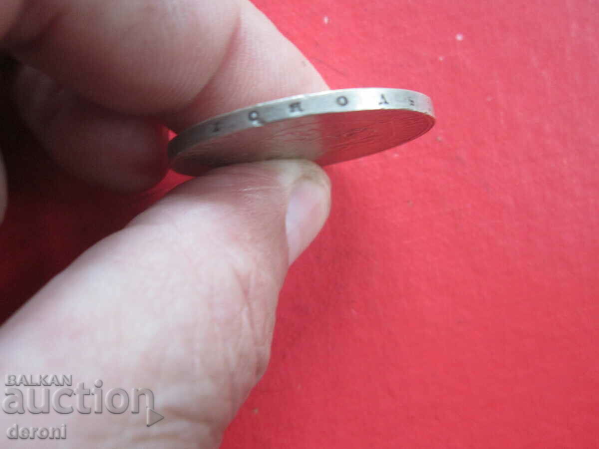 25 κορώνες ασημένιο νόμισμα 1965 Τσεχία - 5 25 κορώνες ασημένιο νόμισμα 1965 Τσεχία - 5