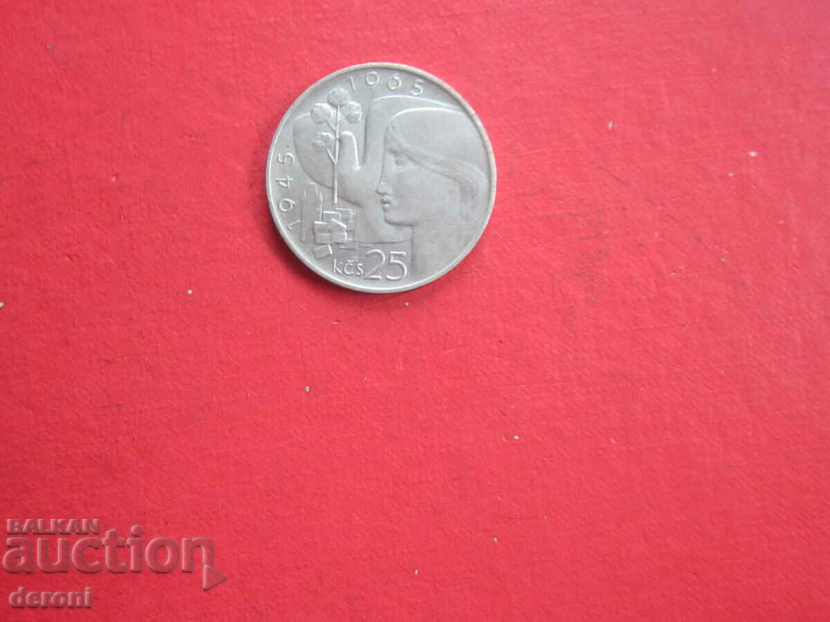 25 κορώνες ασημένιο νόμισμα 1965 Τσεχία - 6 25 κορώνες ασημένιο νόμισμα 1965 Τσεχία - 6