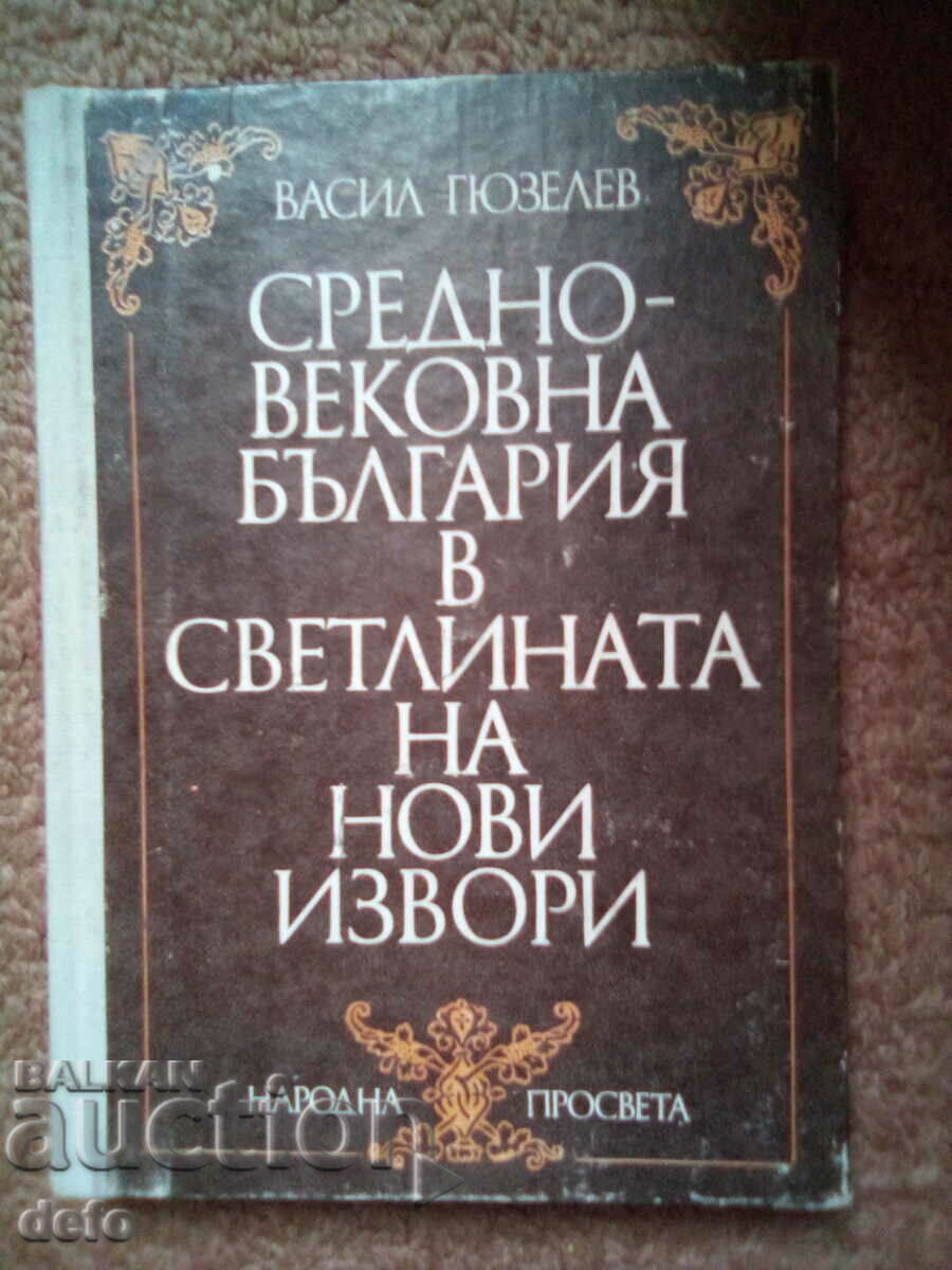 Medieval Bulgaria in the light of new sources Medieval Bulgaria in the light of new sources