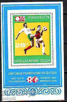 BK 2375 Cupa Mondială de fotbal Munchen,74