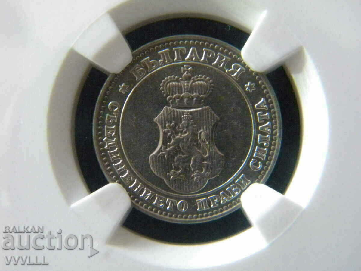 10 cents from 1912. MS63. with price 600.00 BGN | € 306.78 10 cents from 1912. MS63. with price 600.00 BGN | € 306.78