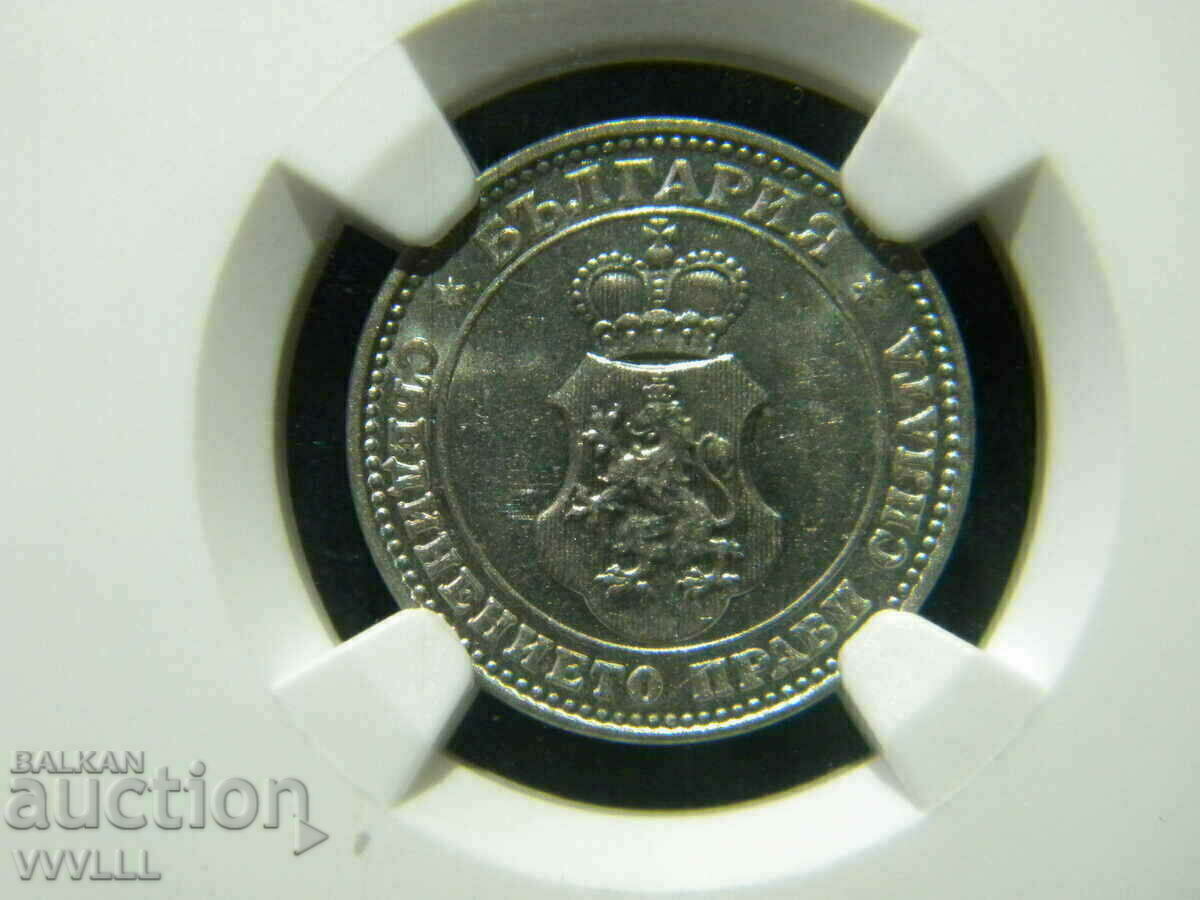 Delivery of 10 cents from 1912. MS63. Delivery of 10 cents from 1912. MS63.