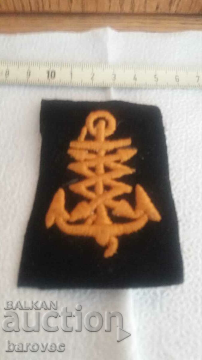 Old Navy Patch