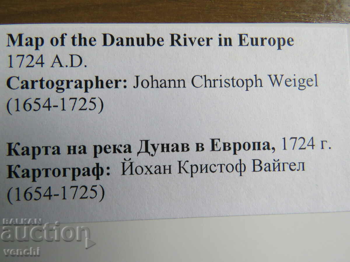 Delivery of MAP - DANUBE RIVER, BULGARIA -1724 - COPY Delivery of MAP - DANUBE RIVER, BULGARIA -1724 - COPY