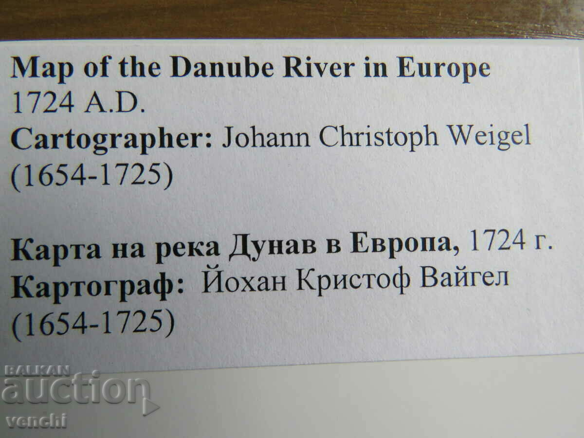 Delivery of MAP - DANUBE RIVER, BULGARIA -1724 - COPY Delivery of MAP - DANUBE RIVER, BULGARIA -1724 - COPY