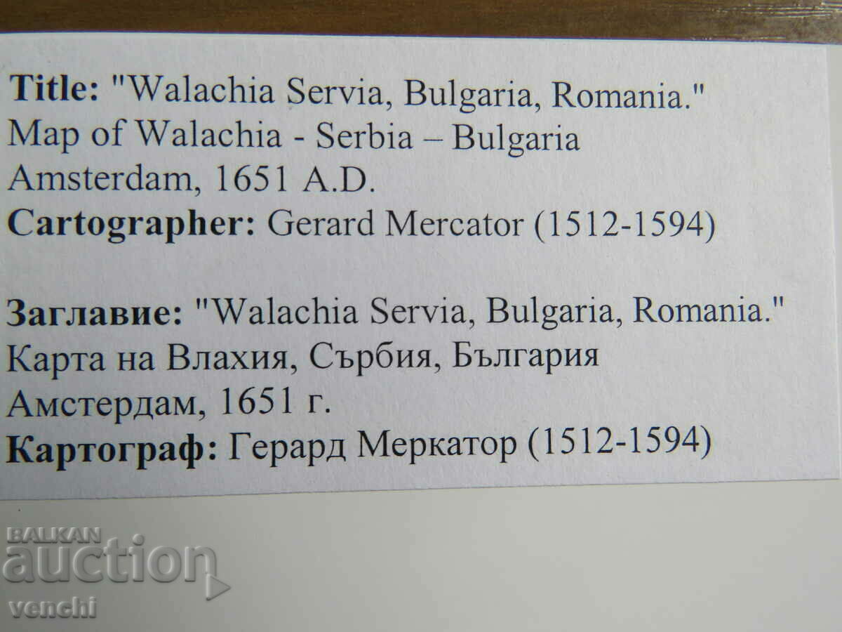 MAP - WLACHIA, BULGARIA, ROMANIA -1651- COPY - 5 MAP - WLACHIA, BULGARIA, ROMANIA -1651- COPY - 5