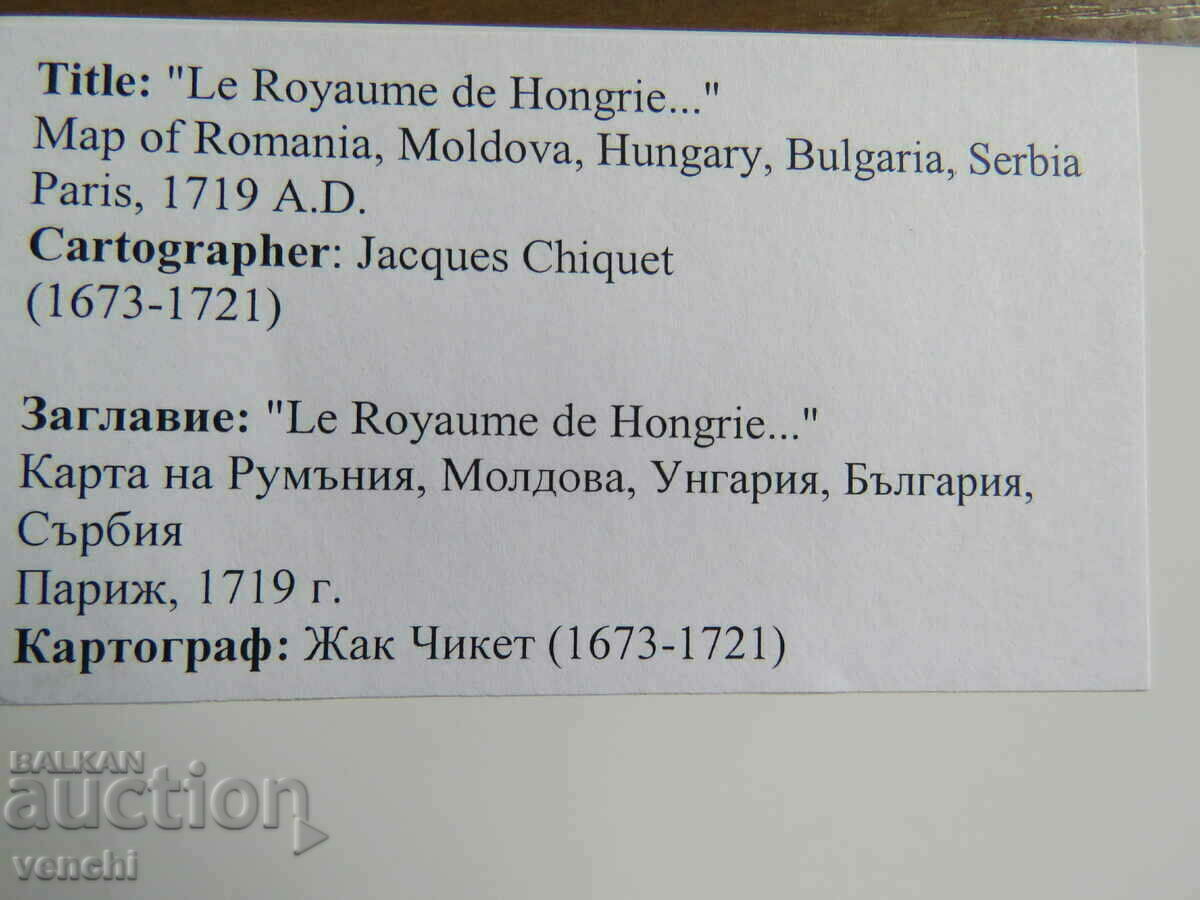 MAP - HUNGARY, BULGARIA - 1719 - COPY - 5 MAP - HUNGARY, BULGARIA - 1719 - COPY - 5