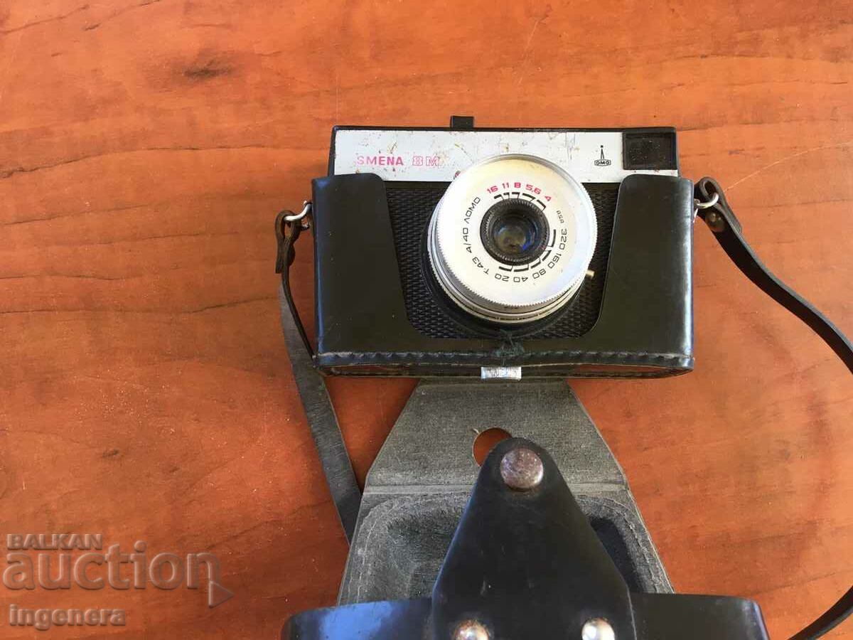 CAMERA "CHANGE 8M" LOMO USSR WORKS AND HAS TAPE with price 16.00 BGN | € 8.18 CAMERA "CHANGE 8M" LOMO USSR WORKS AND HAS TAPE with price 16.00 BGN | € 8.18