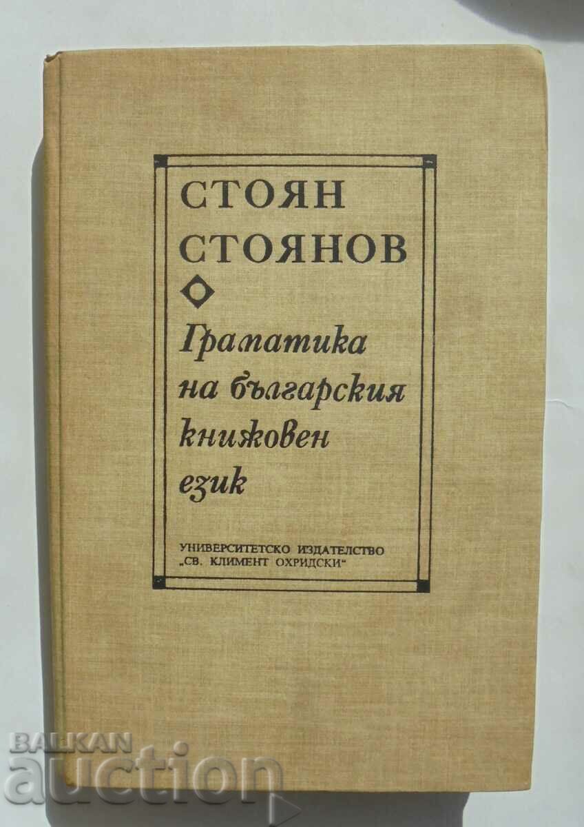 Gramatica limbii literare bulgare - Stoyan Stoyanov 1993