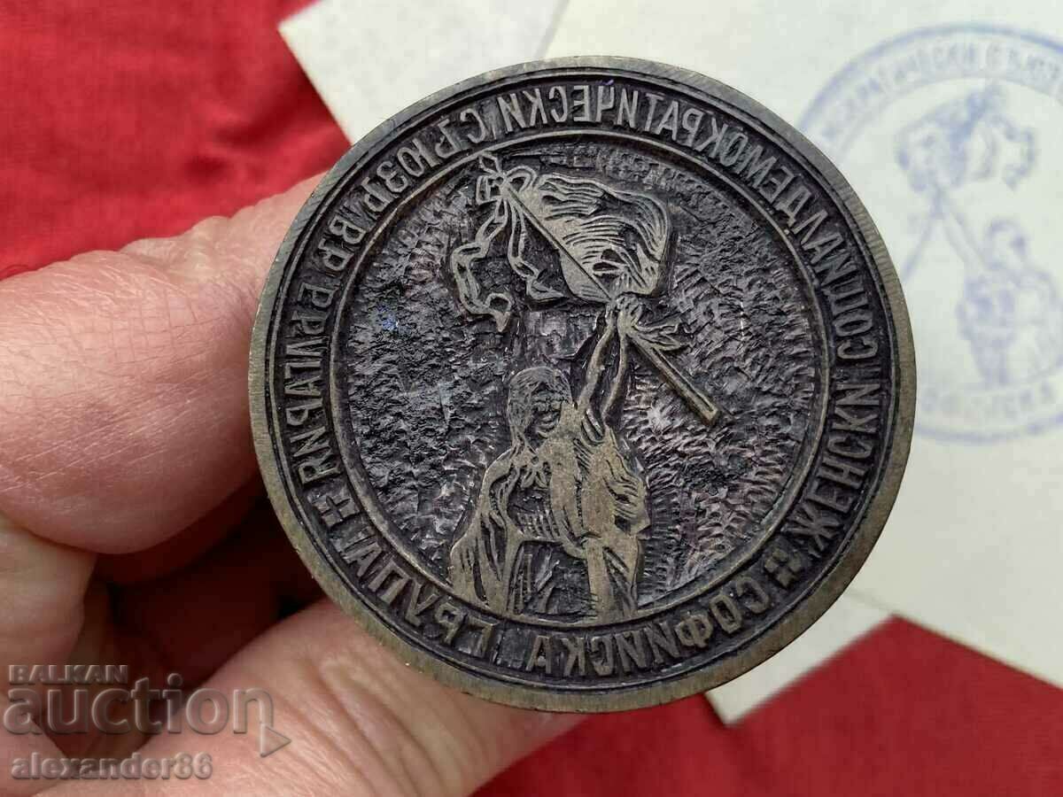 Sofia Group Women's Social Democratic Union in Bulgaria - 5 Sofia Group Women's Social Democratic Union in Bulgaria - 5