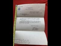 Американско генерално консулство Виена 17.12.1938 г.