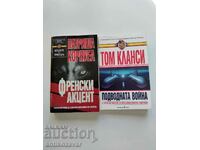 Two books from the "Kings of Thriller"