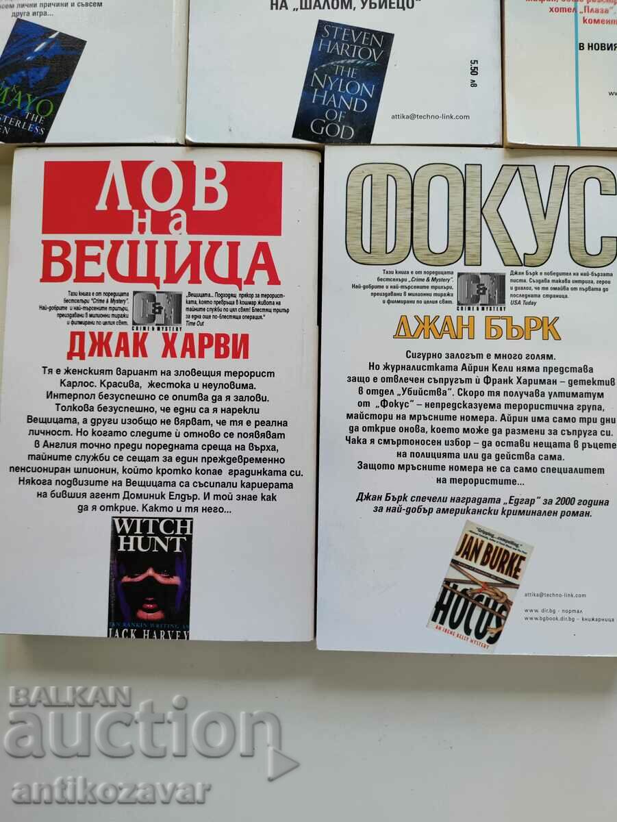 Delivery of Thriller set, 5 books Delivery of Thriller set, 5 books