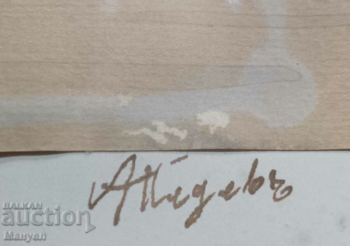 Auction Old watercolor of Atanas Nedeva. Auction Old watercolor of Atanas Nedeva.