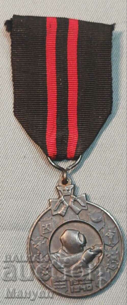 Old Finnish medal.