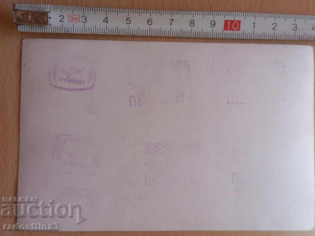 Postcard Musala with price 1.99 BGN | € 1.02 Postcard Musala with price 1.99 BGN | € 1.02