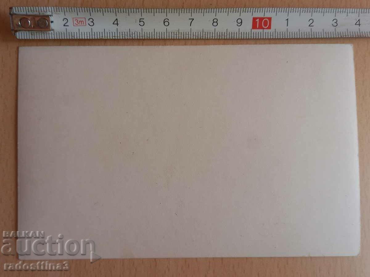 Postcard Hissarya with price 1.99 BGN | € 1.02 Postcard Hissarya with price 1.99 BGN | € 1.02