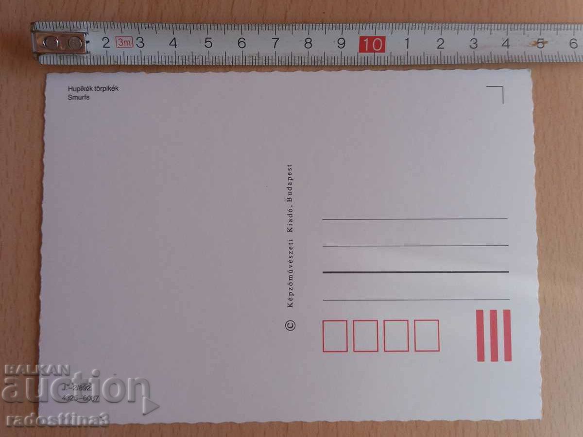 Postcard Smurfs Postcard Smurfs with price 1.99 BGN | € 1.02 Postcard Smurfs Postcard Smurfs with price 1.99 BGN | € 1.02