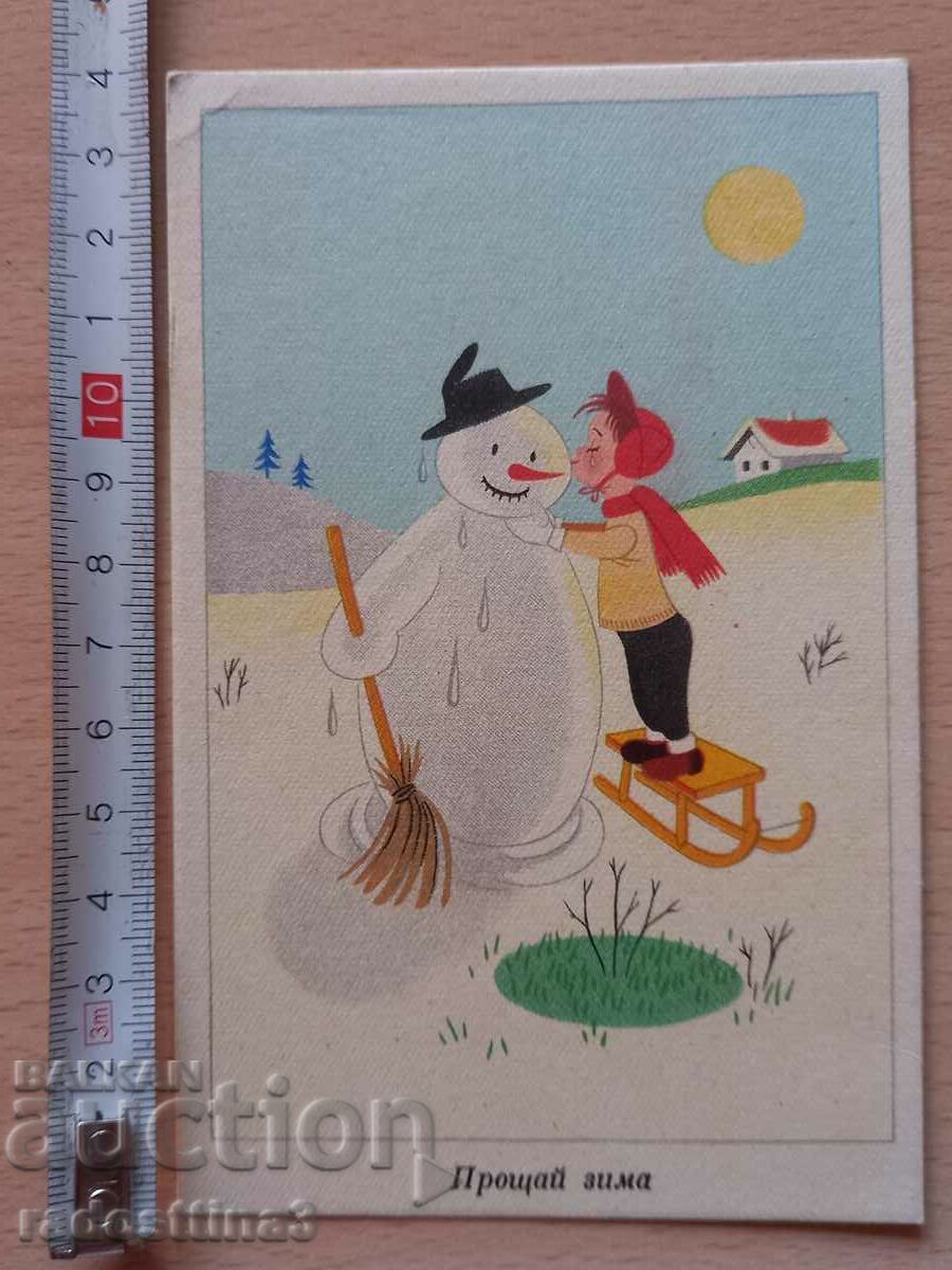 Χειμερινή κάρτα Καρτ ποστάλ χειμώνας