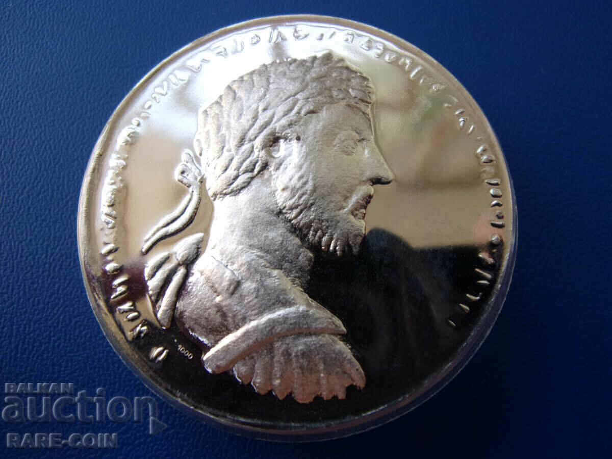 RS(45) Γερμανία-Ασημένιο μετάλλιο-Marcus Aurelius-28,8g-40mm.BZC