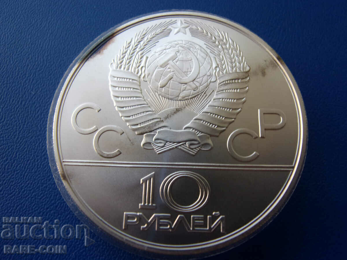 RS(45) URSS-10 ruble 1979 LMD- Matt Glanz-multe tiraj mici.BZC cu preț € 100.00 | 195.58 BGN RS(45) URSS-10 ruble 1979 LMD- Matt Glanz-multe tiraj mici.BZC cu preț € 100.00 | 195.58 BGN