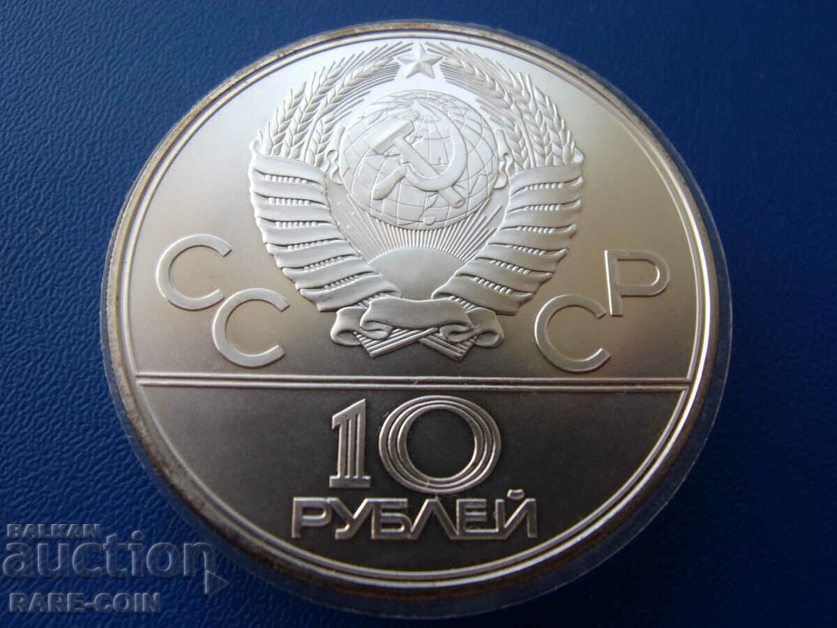 Licitație RS(45) URSS-10 ruble 1979 LMD- Matt Glanz-multe tiraj mici.BZC Licitație RS(45) URSS-10 ruble 1979 LMD- Matt Glanz-multe tiraj mici.BZC