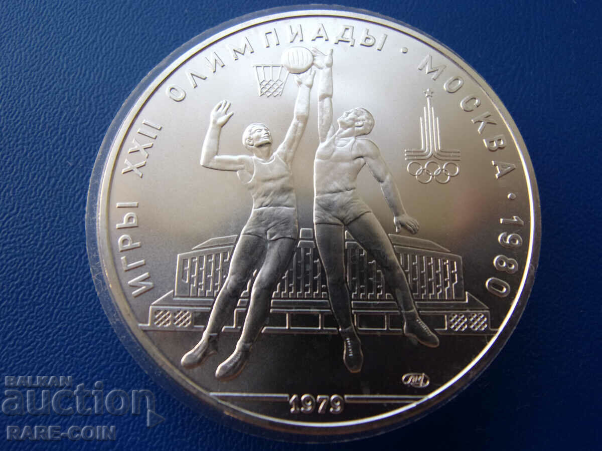 RS(45) URSS-10 ruble 1979 LMD- Matt Glanz-multe tiraj mici.BZC RS(45) URSS-10 ruble 1979 LMD- Matt Glanz-multe tiraj mici.BZC