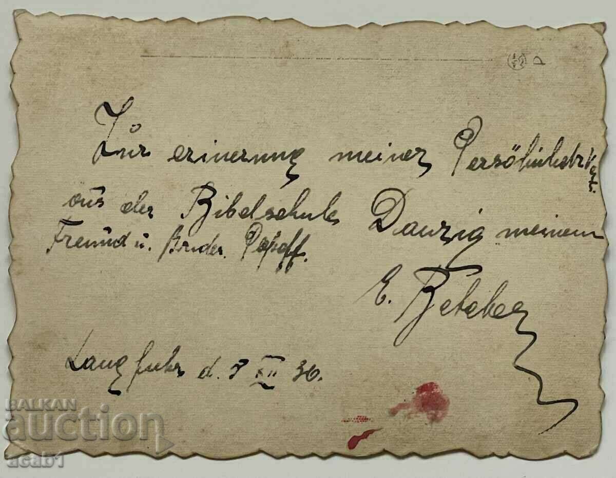 Student 36th year with price 9.99 BGN | € 5.11 Student 36th year with price 9.99 BGN | € 5.11