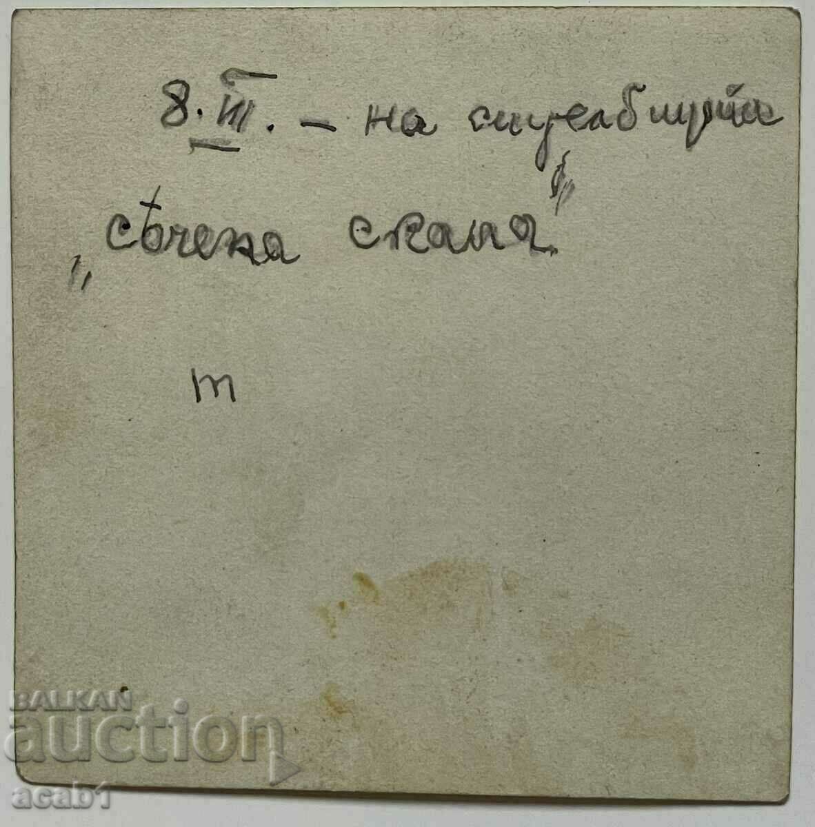 "Cut Rock" Soldiers with price 9.99 BGN | € 5.11 "Cut Rock" Soldiers with price 9.99 BGN | € 5.11