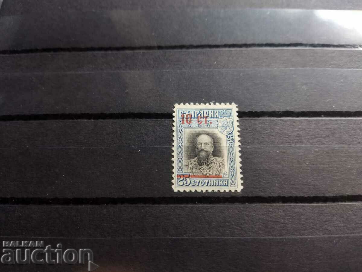 Bulgaria supratipărire #104 din 1915 î.Hr. cu preț 5.00 BGN | € 2.56