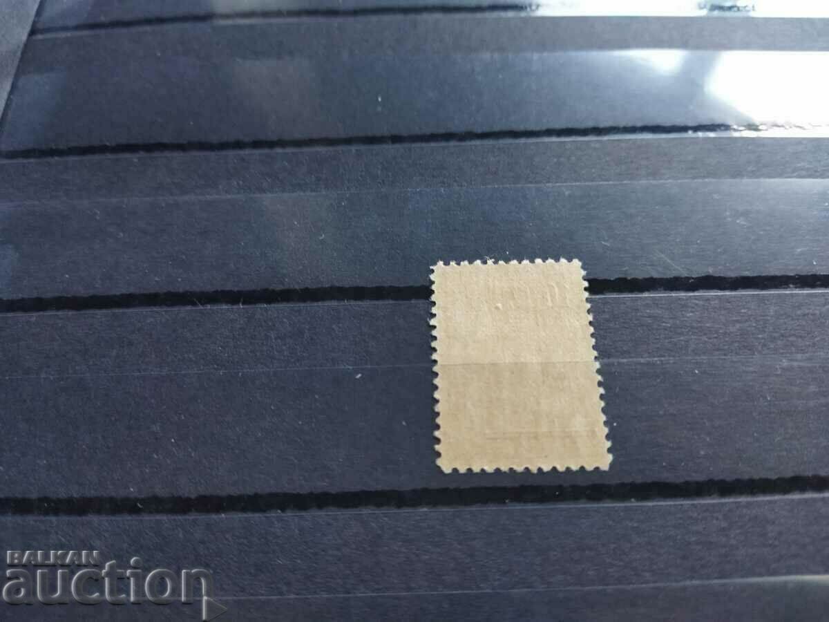 Livrarea Bulgaria supratipărire #104 din 1915 î.Hr.