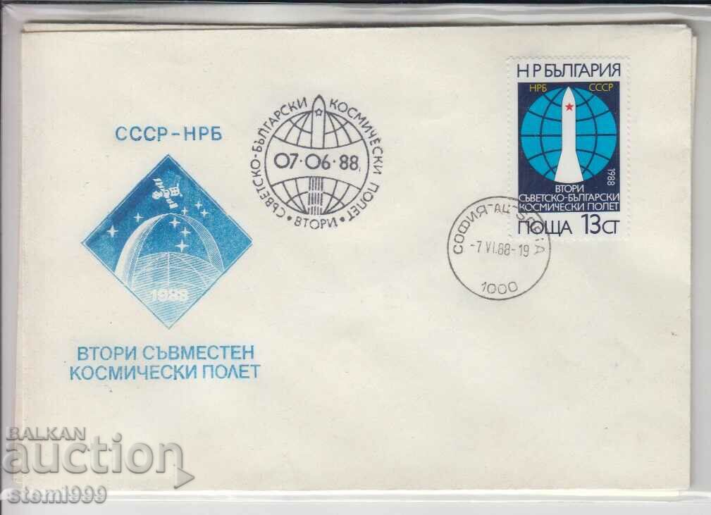 Πτυσσόμενος ταχυδρομικός φάκελος FDC COSMOS