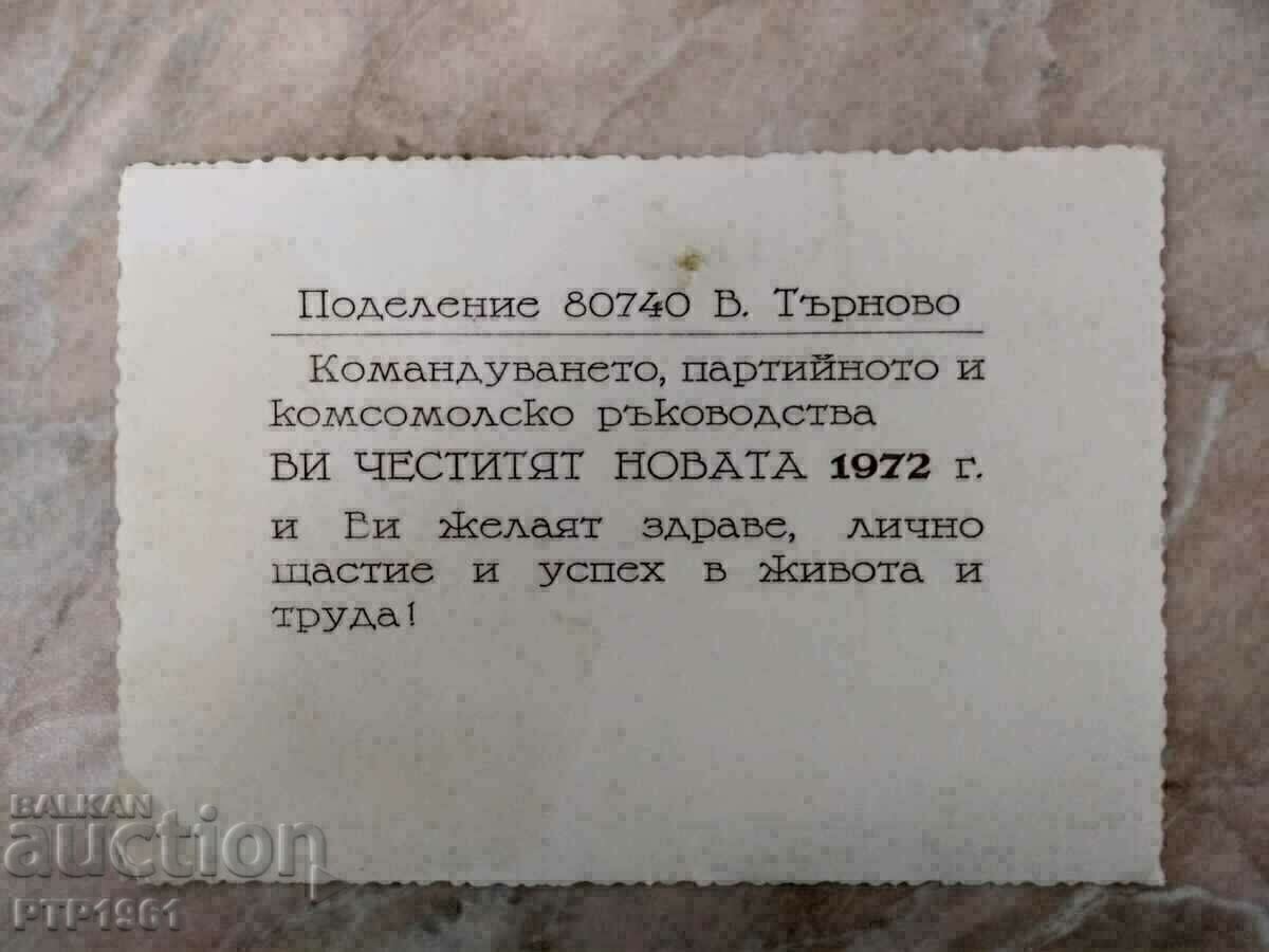 calendaristic-militar cu preț € 2.50 | 4.89 BGN