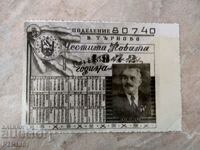 calendaristic-militar