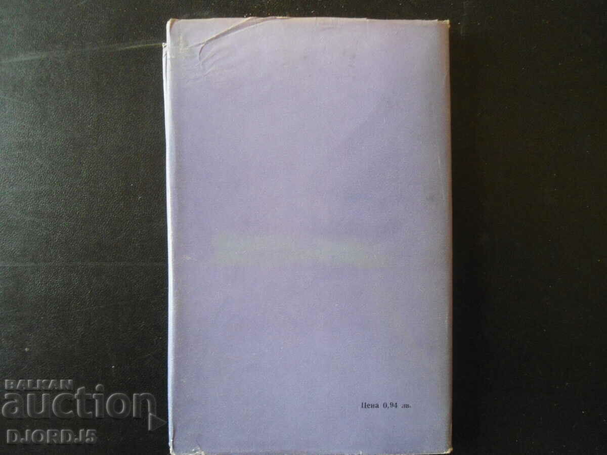 A.S. Pushkin, Think - 5 A.S. Pushkin, Think - 5