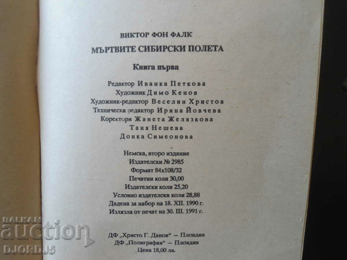 Auction The Dead Siberian Fields, Victor Von Falk Auction The Dead Siberian Fields, Victor Von Falk