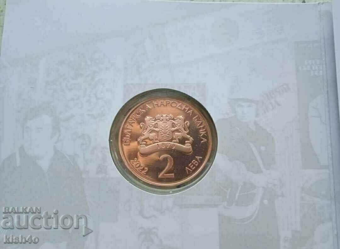 BGN 2, 2022 Stoyanka Mutafova with price € 195.00 | 381.39 BGN