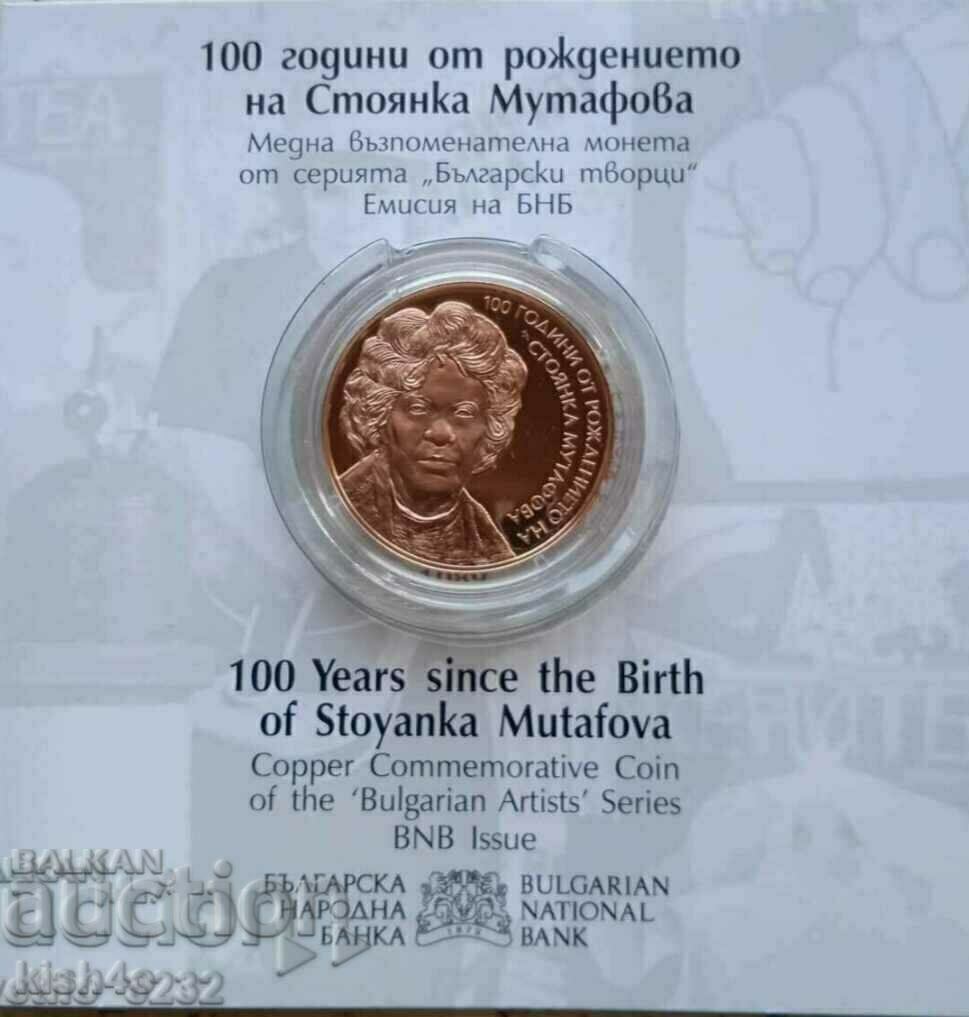 BGN 2, 2022 Stoyanka Mutafova