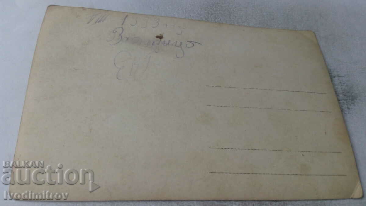 Photo Zlatitsa Men, women and children 1933 with price 2.45 BGN | € 1.25 Photo Zlatitsa Men, women and children 1933 with price 2.45 BGN | € 1.25