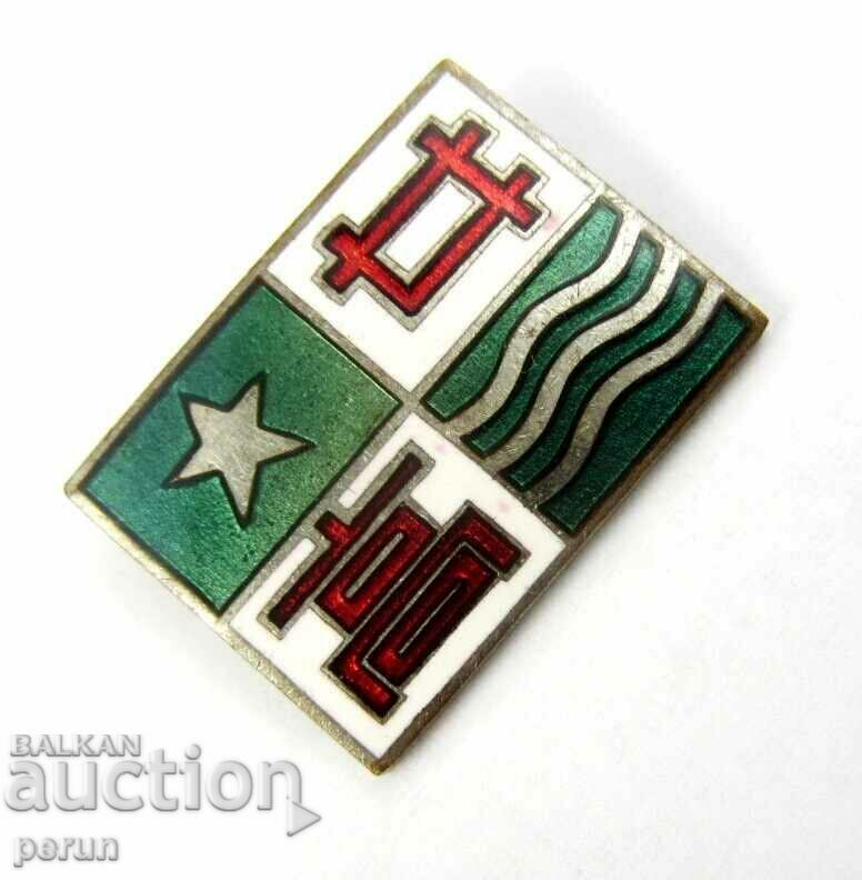 Old Japanese Top Enamel Badge with price 9.00 BGN | € 4.60 Old Japanese Top Enamel Badge with price 9.00 BGN | € 4.60
