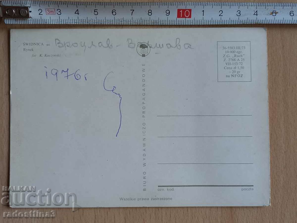 Postcard Šwidnica Poland Postcard Šwidnica Poland with price 1.99 BGN | € 1.02 Postcard Šwidnica Poland Postcard Šwidnica Poland with price 1.99 BGN | € 1.02